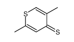 2,5-dimethylthiopyran-4-thione结构式