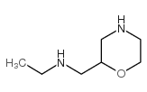 N-((吗啉-2-基)甲基)乙胺结构式