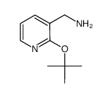 3-(氨基甲基)-2-叔丁氧基吡啶结构式