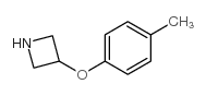 3-(4-甲基苯氧基)-氮杂丁烷结构式