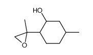 isopulegol epoxide结构式