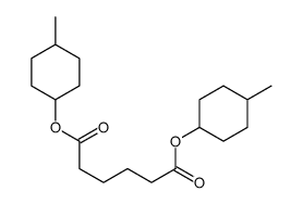 bis(4-methylcyclohexyl) hexanedioate结构式