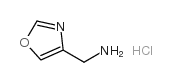 4-(氨甲基)噁唑盐酸盐结构式