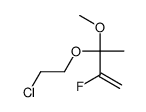 3-(2-chloroethoxy)-2-fluoro-3-methoxybut-1-ene结构式