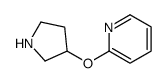 2-(PYRROLIDIN-3-YLOXY)PYRIDINE structure