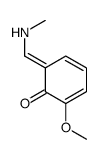 2-methoxy-6-(methylaminomethylidene)cyclohexa-2,4-dien-1-one结构式