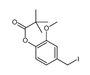 [4-(iodomethyl)-2-methoxyphenyl] 2,2-dimethylpropanoate Structure