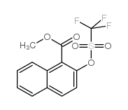 2-三氟甲磺酰氧-1-萘甲酯结构式