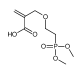 2-(2-dimethoxyphosphorylethoxymethyl)prop-2-enoic acid结构式