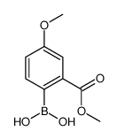 2-甲氧基羰基-4-甲氧基苯硼酸结构式