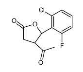 (4S,5S)-4-acetyl-5-(2-chloro-6-fluorophenyl)oxolan-2-one结构式