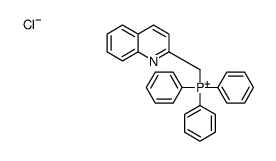 triphenyl(quinolin-2-ylmethyl)phosphanium,chloride结构式
