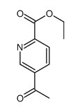 ethyl 5-acetylpyridine-2-carboxylate结构式