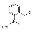 2-(chloromethyl)-N,N-dimethylaniline,hydrochloride Structure