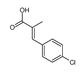 3-(4-chlorophenyl)-2-methylprop-2-enoic acid结构式
