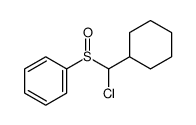 [chloro(cyclohexyl)methyl]sulfinylbenzene结构式