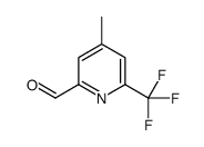4-methyl-6-(trifluoromethyl)pyridine-2-carbaldehyde结构式