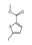 5-3-碘噻吩-2-甲酸甲酯结构式