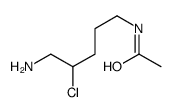 N-(5-amino-4-chloropentyl)acetamide结构式