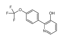 2-[4-(trifluoromethoxy)phenyl]pyridin-3-ol结构式