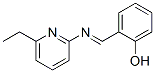Phenol, 2-[[(6-ethyl-2-pyridinyl)imino]methyl]- (9CI)结构式