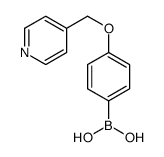 1228181-39-2 structure