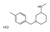 Methyl-[1-(4-Methyl-benzyl)-piperidin-3-yl]-amine hydrochloride结构式