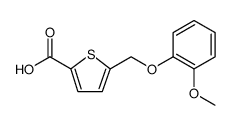 2-Thiophenecarboxylic acid, 5-[(2-methoxyphenoxy)methyl]结构式