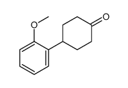 4-(2-甲氧基苯基)环己酮结构式