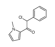 2-chloro-1-(1-methyl-1H-pyrrol-2-yl)-2-phenylethan-1-one结构式
