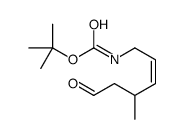 tert-butyl N-(4-methyl-6-oxohex-2-enyl)carbamate结构式