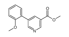methyl 5-(2-methoxyphenyl)pyridine-3-carboxylate结构式