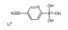Lithium (5-cyanopyridin-2-yl)trihydroxyborate结构式