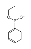 ethyl phenylphosphonite picture