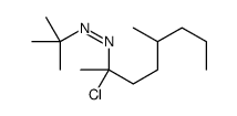 tert-butyl-(2-chloro-5-methyloctan-2-yl)diazene结构式