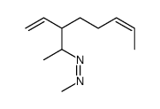 3-ethenyloct-6-en-2-yl(methyl)diazene结构式