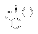 (2-bromophenyl)-phenylphosphinic acid Structure