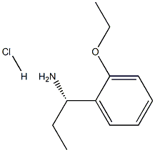 (1S)-1-(2-ETHOXYPHENYL)PROPYLAMINE HCl结构式