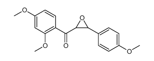 (2,4-dimethoxyphenyl)-[3-(4-methoxyphenyl)oxiran-2-yl]methanone结构式