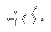 1-bromo-2-Methoxy-4-(Methylsulfonyl)benzene picture