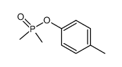 4-methylphenyl dimethylphosphinate结构式