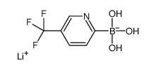 三羟基(5-(三氟甲基)吡啶-2-基)硼酸锂结构式
