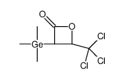 (3S,4S)-4-(trichloromethyl)-3-trimethylgermyloxetan-2-one结构式