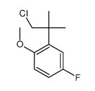 2-(1-chloro-2-methylpropan-2-yl)-4-fluoro-1-methoxybenzene Structure