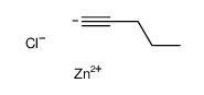 chlorozinc(1+),pent-1-yne结构式