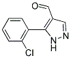 5-(2-CHLOROPHENYL)-1H-PYRAZOLE-4-CARBALDEHYDE结构式