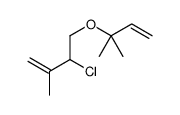 3-chloro-2-methyl-4-(2-methylbut-3-en-2-yloxy)but-1-ene结构式