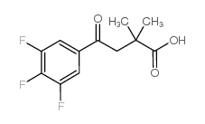 2,2-DIMETHYL-4-OXO-4-(3,4,5-TRIFLUOROPHENYL)BUTRYIC ACID结构式