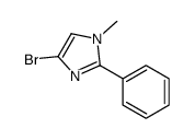 4-溴-1-甲基-2-苯基-1H-咪唑结构式