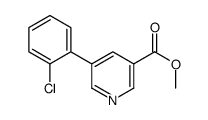methyl 5-(2-chlorophenyl)pyridine-3-carboxylate结构式